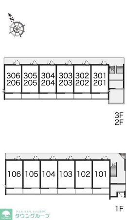レオネクストグランステラの物件内観写真